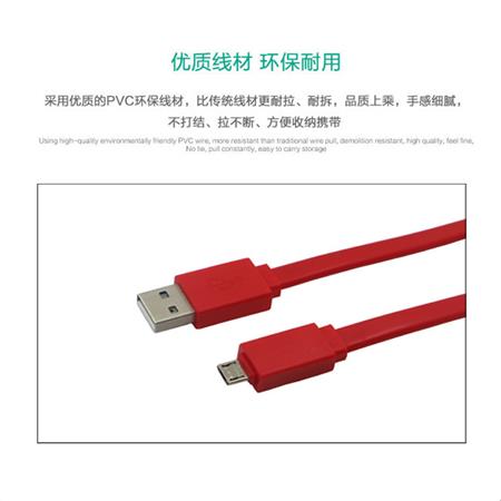 usb2.0数据线厂家