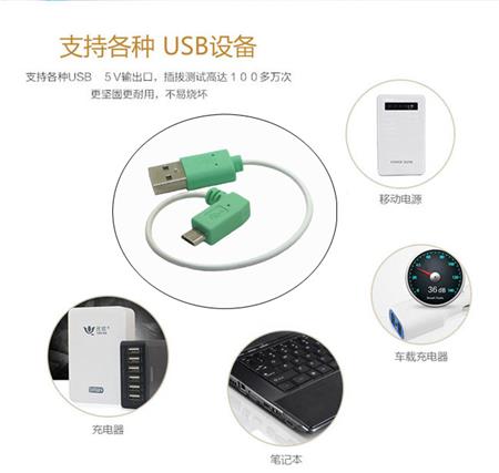 USB数据线厂家