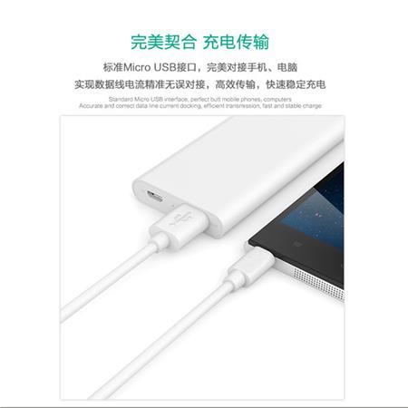 USB2.0 白色安卓数据线