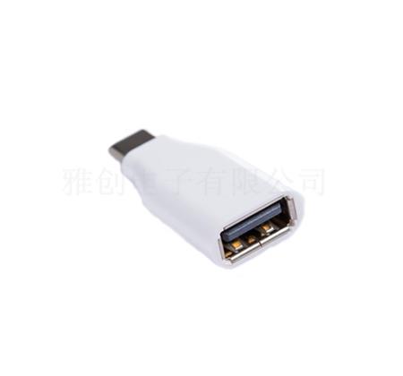 Type-C转USB3.0转接头