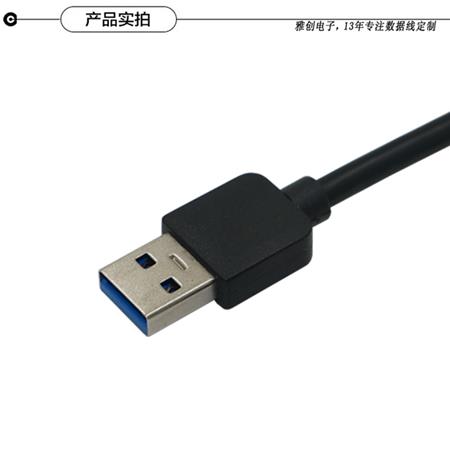 type-c转USB3.0 AM头数据线