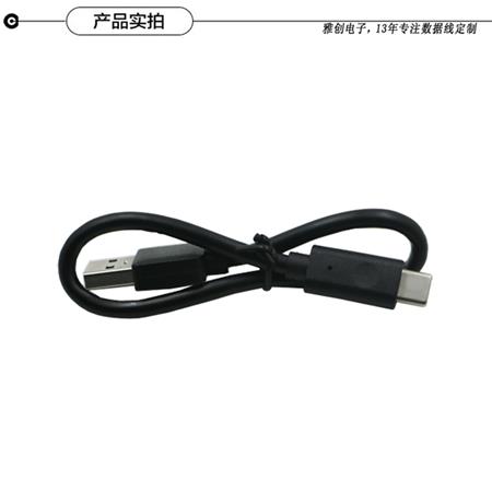 type-c转USB3.0 AM头数据线