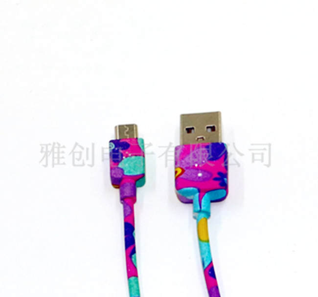 USB 2.0数据线