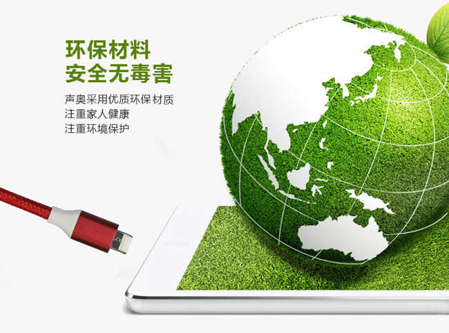 双面两用数据线 双面两用数据线