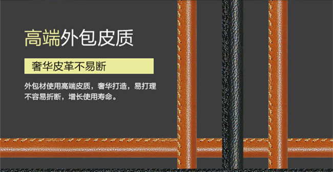 皮革数据线 皮革数据线